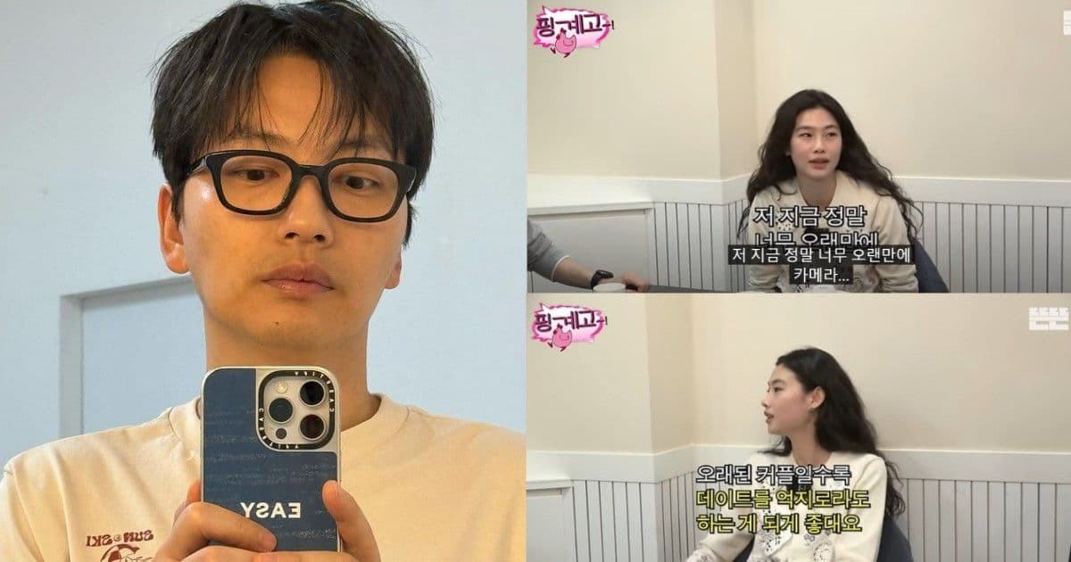 鄭浩妍分享長壽情侶戀愛秘訣！只因為李東輝做過「這一件事」提升了家庭地位