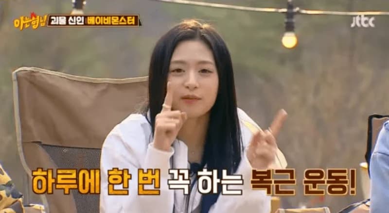 Image Source：JTBC