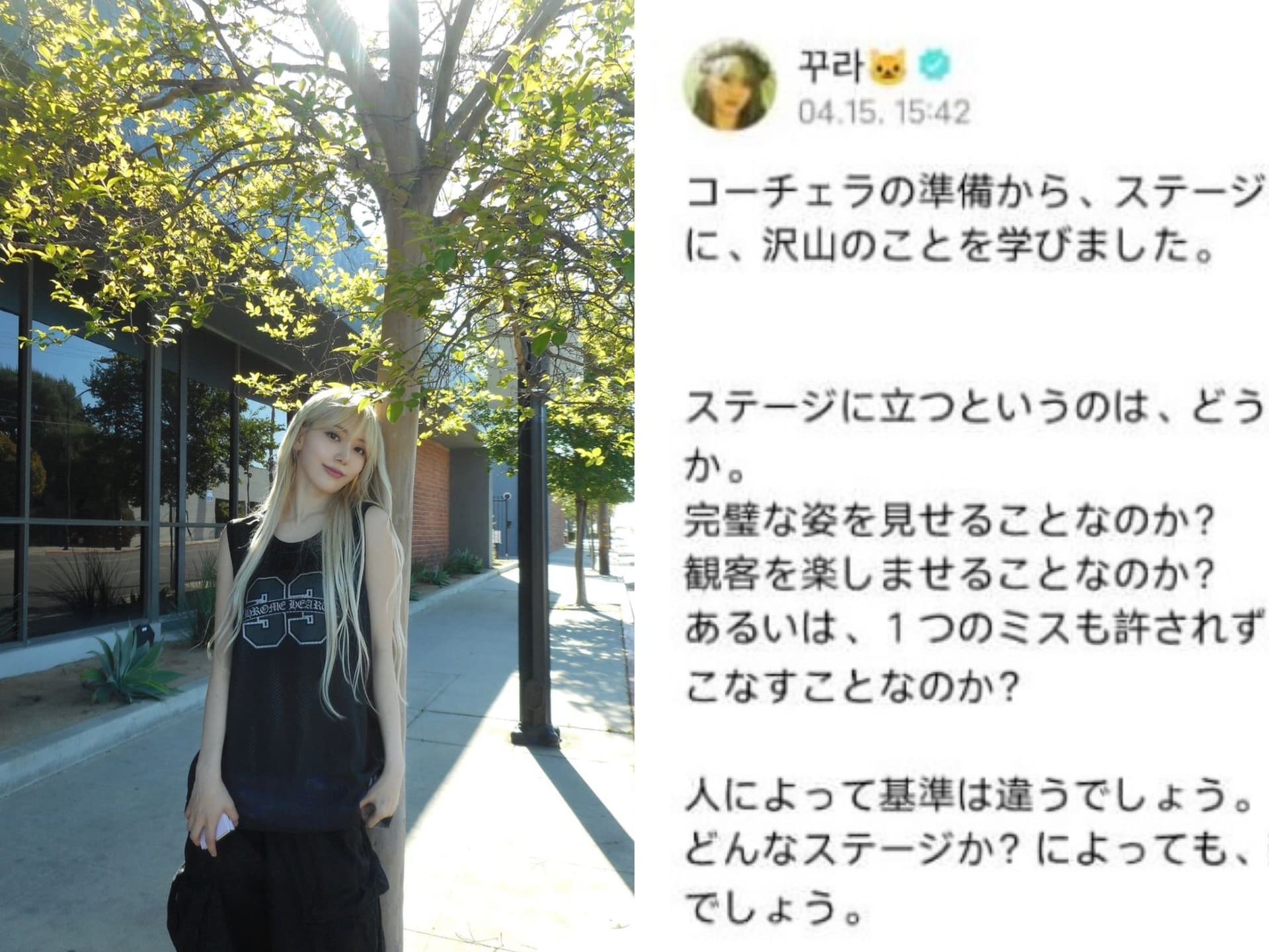 LE SSERAFIM宮脇咲良回應「災難舞台」！自信態度惹韓網狠批日籍愛豆！