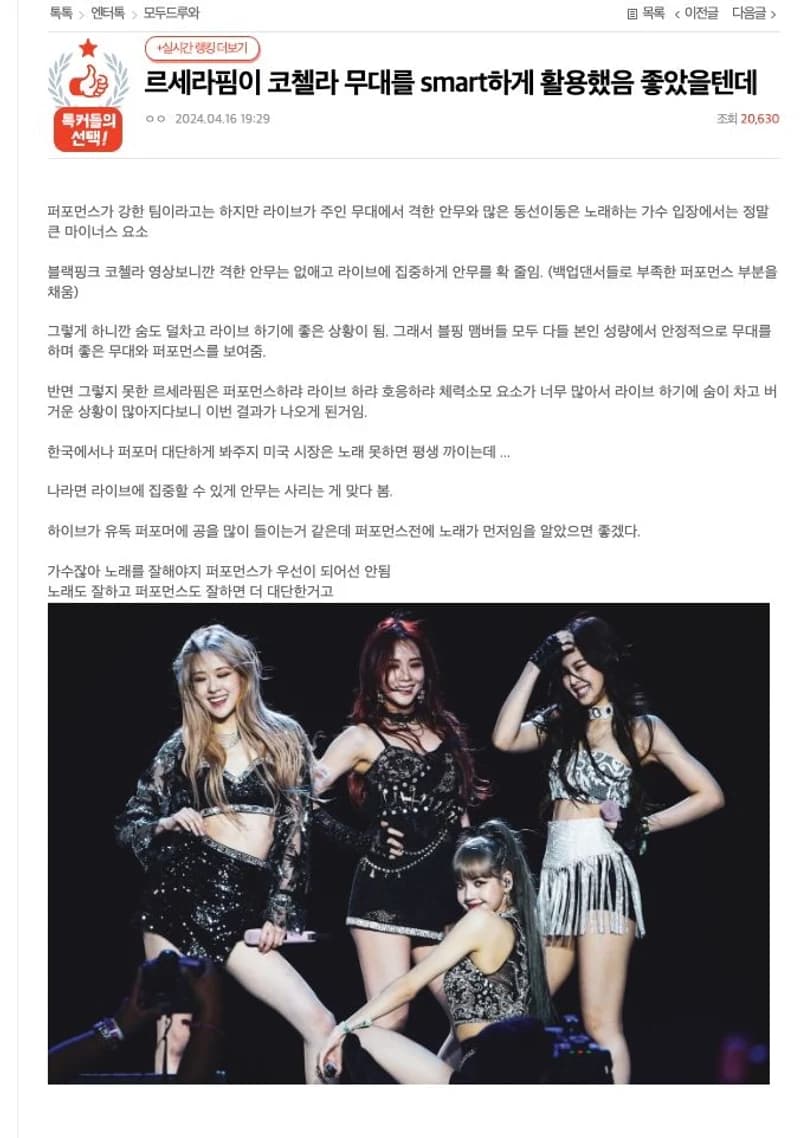 Image Source l&nbsp;pann&nbsp;nate