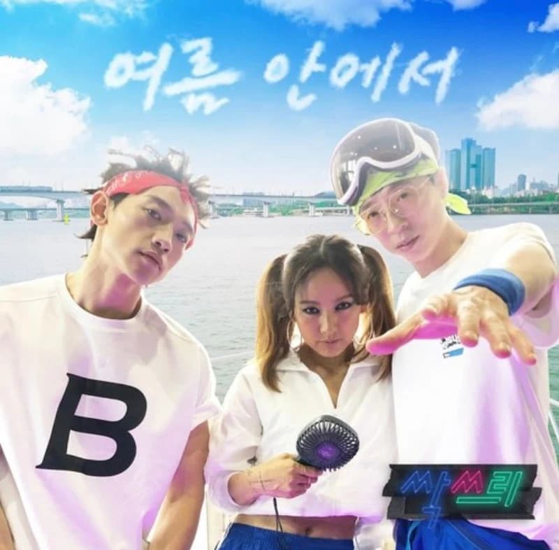 Image Source l melon music