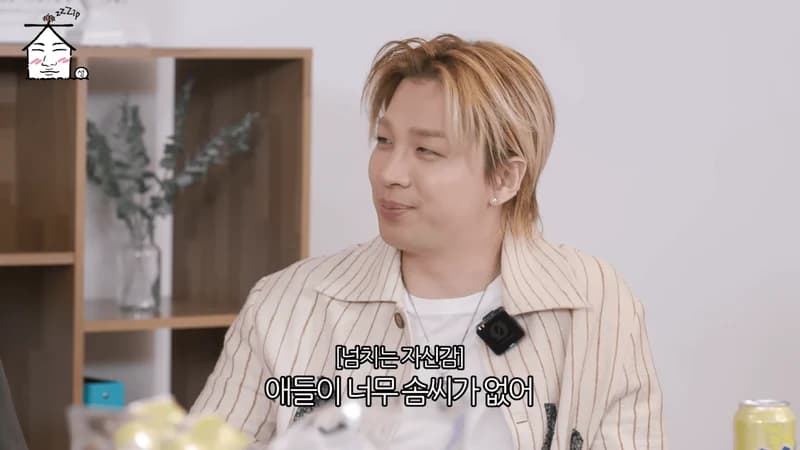 Image Source l집대성