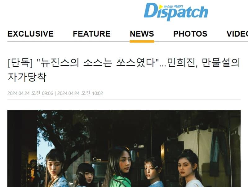 Image Source ：dispatch