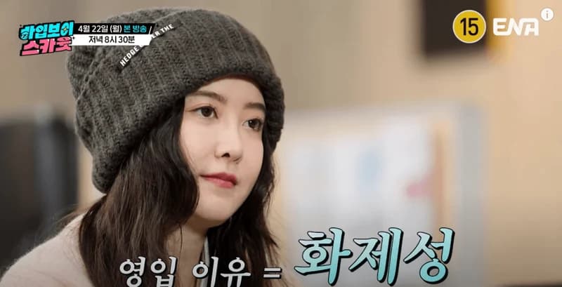Image Source：YouTube |&nbsp;channel_ena