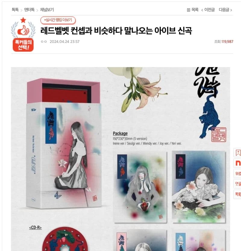Image Source l pann