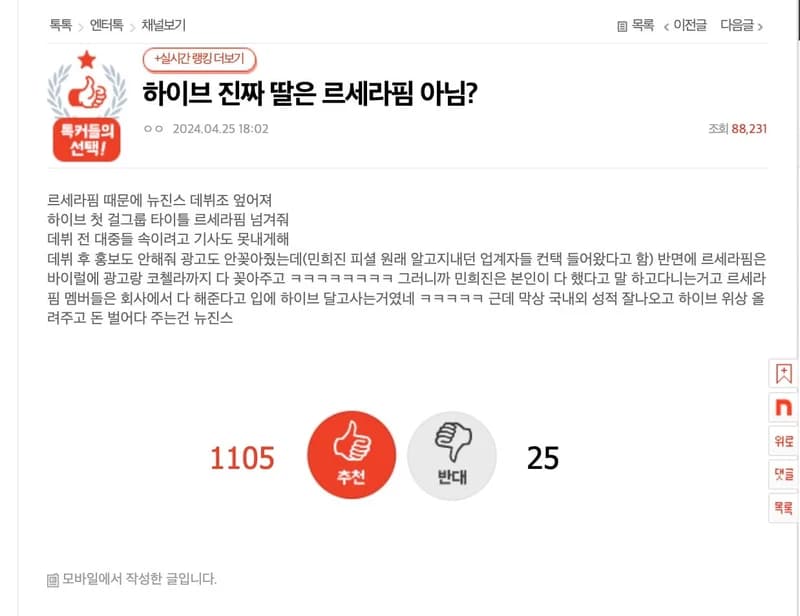 Image Source l&nbsp;nate
