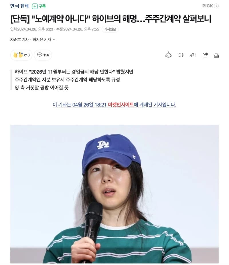 Image Source l mnews