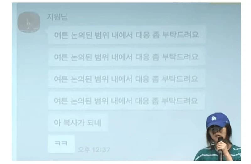 Image Source l theqoo