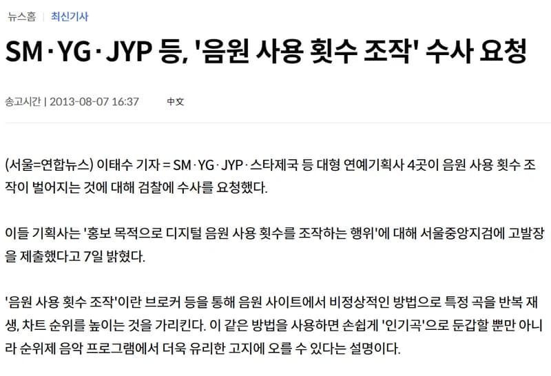 Image Source lyna.co.kr