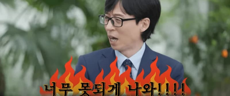 Image Source：youtube | youquizontheblock_official