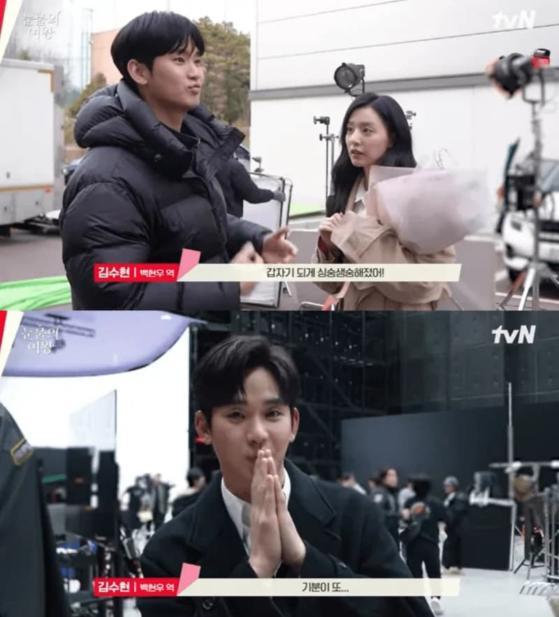 Image Source l tvN YouTube