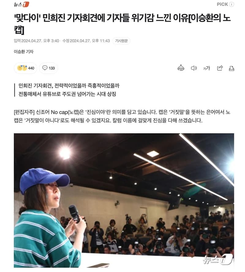 Image Source l&nbsp;News1