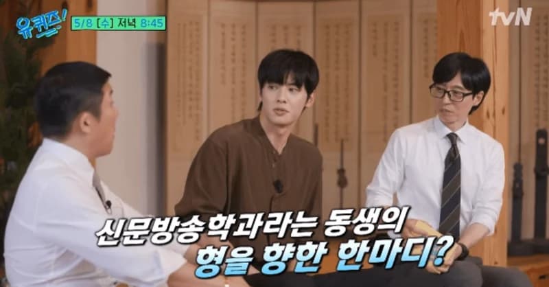 Image Source_tvN