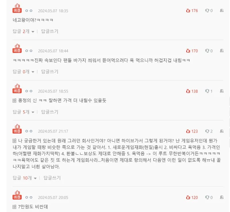 Image Source：natepann