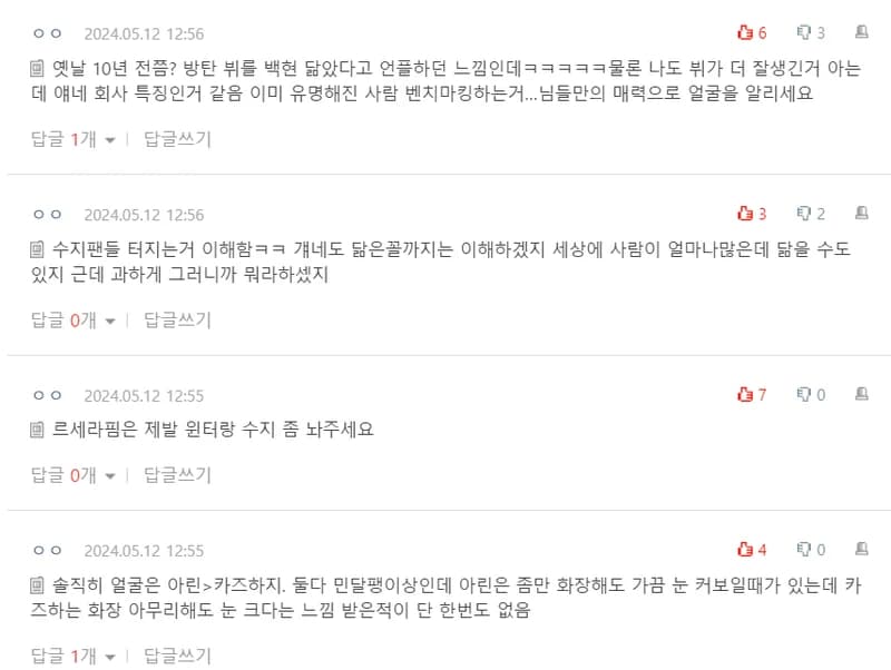 Image Source：natepann