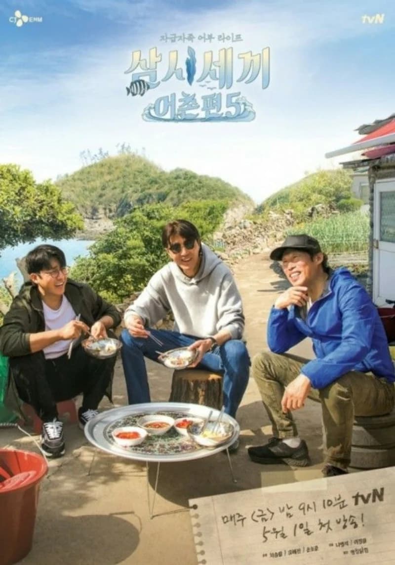 Image Source l&nbsp;tvn