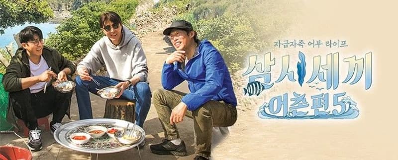 Image Source l tvn