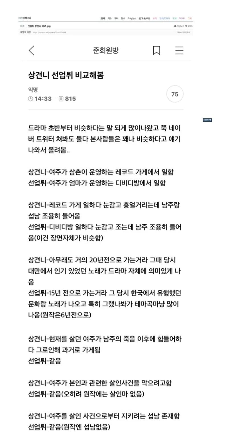 Image Source l&nbsp;theqoo