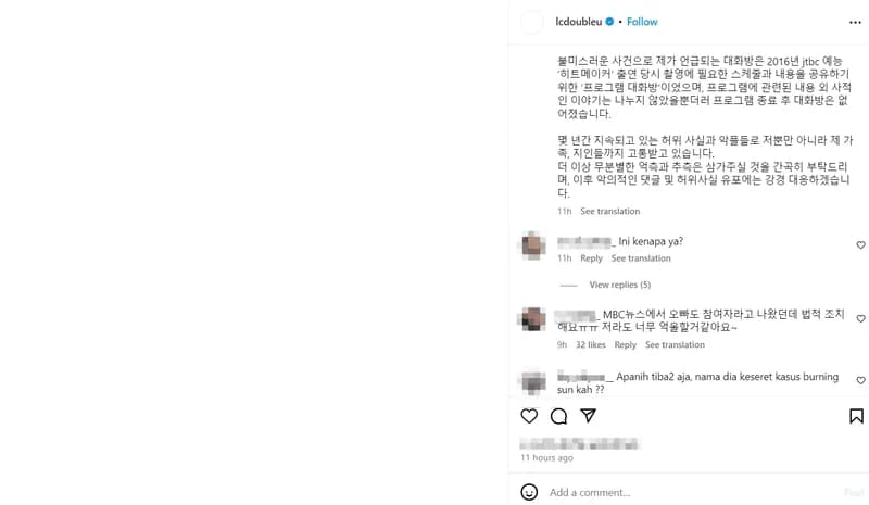 Image Source Instagram|lcdoubleu

