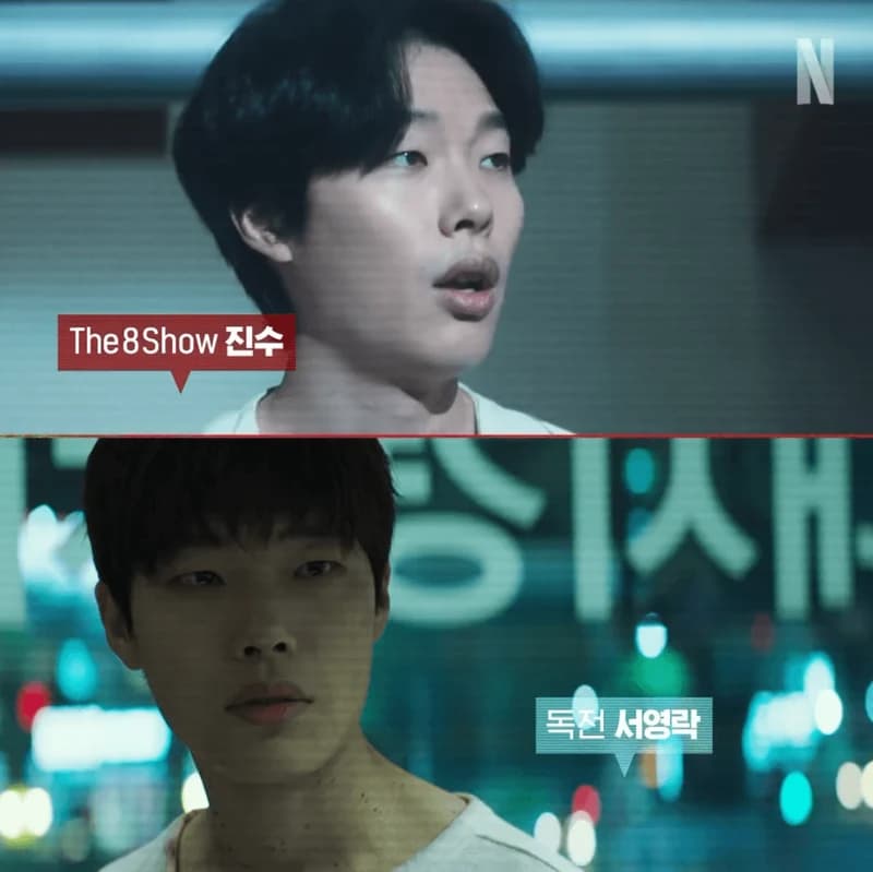 Image Source lnetflixkr