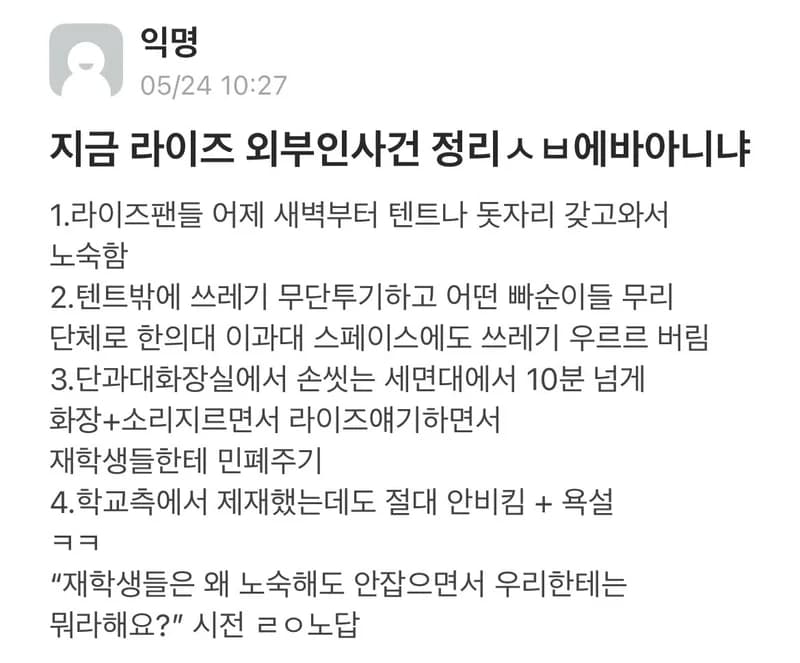 Image Source l nate