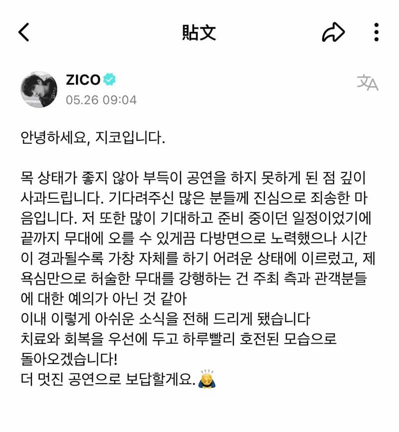 Image Source lWeverse