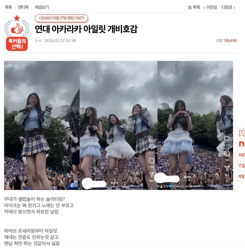 Image Source l pann