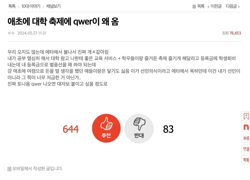 Image Source l&nbsp;pann