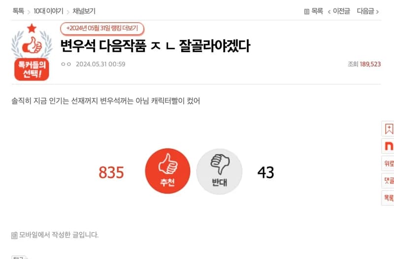 Image Source l&nbsp;pann