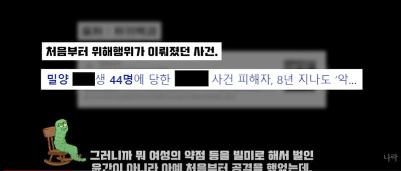 Iamge Source：youtube |&nbsp;&nbsp;nalock9