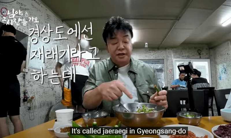 Iamge Source：youtube | paik_jongwon
