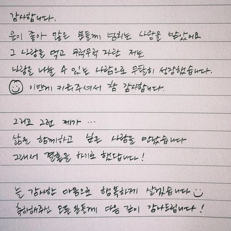 Image Source：instagram | ahnanihh