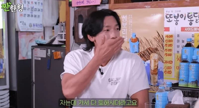 Image Source l YouTube&nbsp;