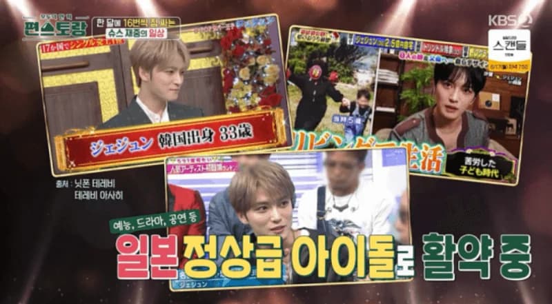 Image Source：KBS2《新品上市便利餐廳》