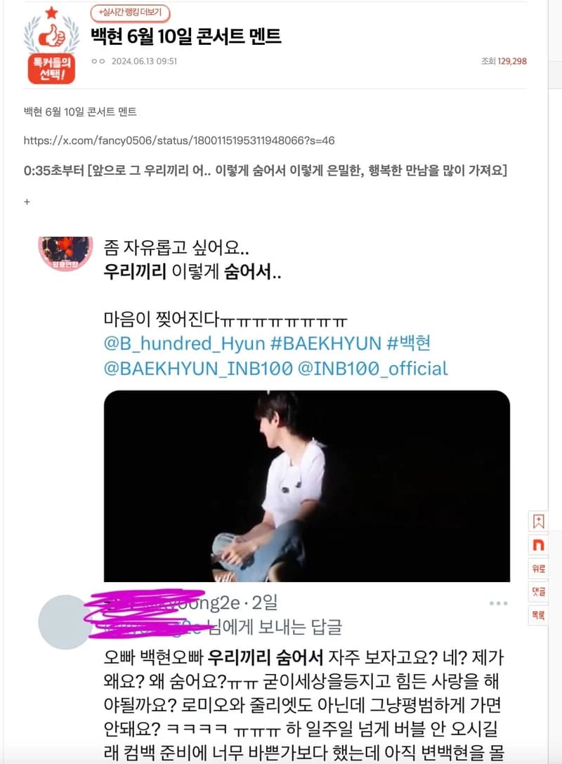 Image Source l&nbsp;pann