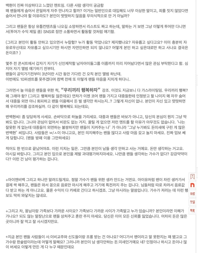 Image Source l pann