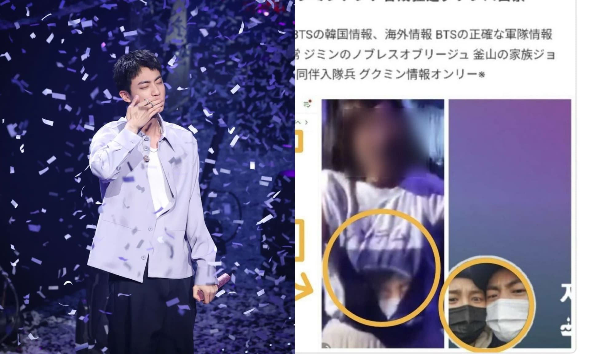 擁抱會強吻Jin女粉被肉搜！針對泰亨多次騷擾成員韓網怒斥：不配當ARMY！