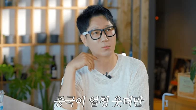 Image Source：YouTube l 지편한세상

