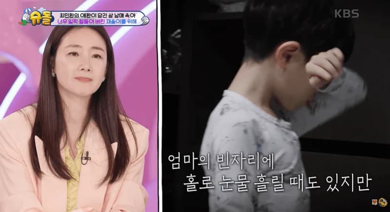 Image Source：YouTube l KBS Entertain&nbsp;