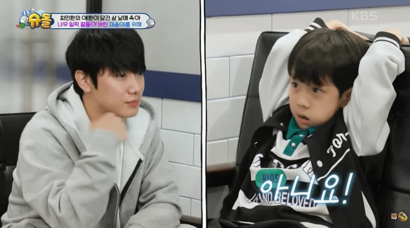 Image Source：YouTube l&nbsp;KBS Entertain&nbsp;
