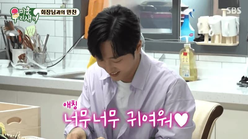 Image Source：YouTube l&nbsp;SBS Entertainment