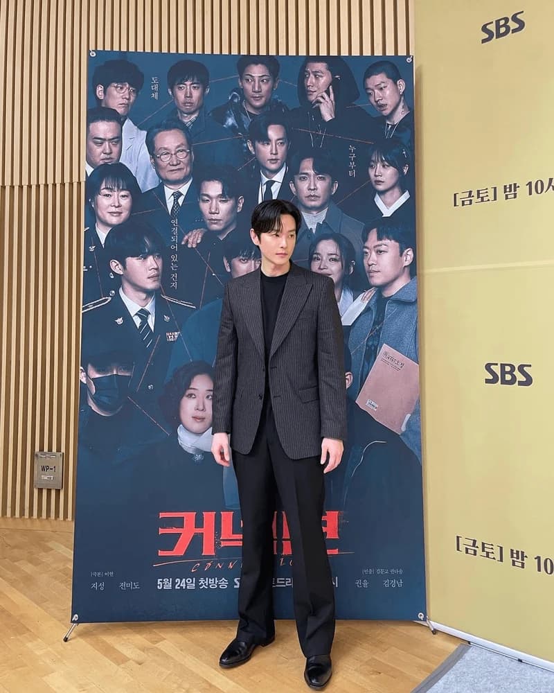 Image Source Instagram|kwonyul_official

