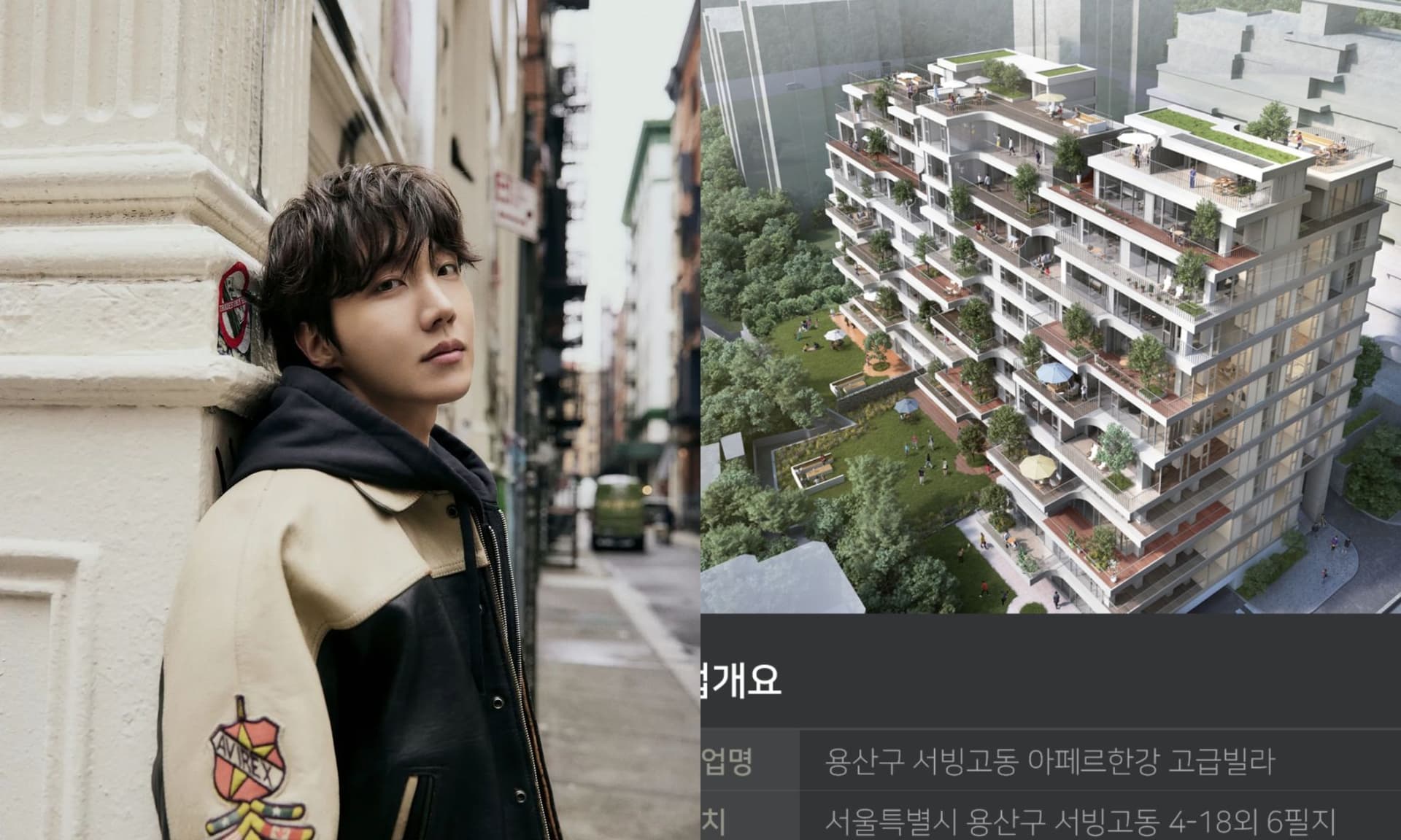 j-hope全額現金買下120億韓幣豪華公寓！才30歲名下累計三套房！