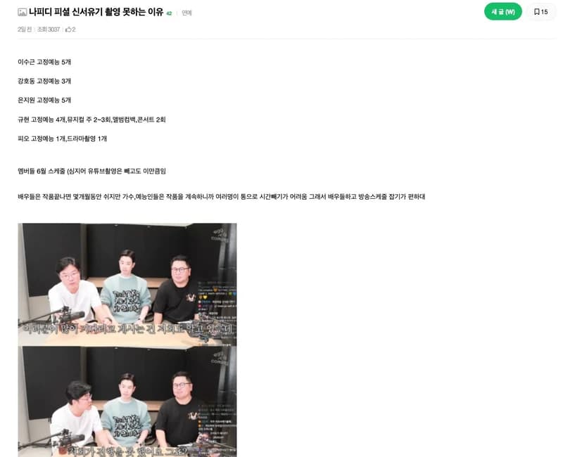 Image Source l instiz