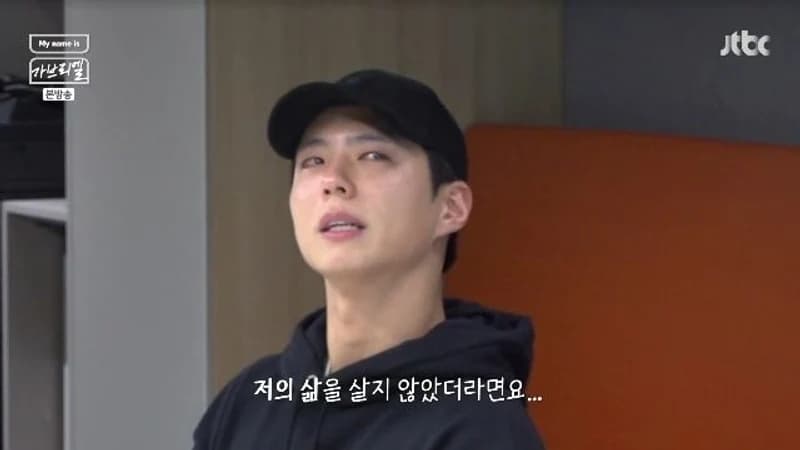 Image Source：jtbc《我的名字是加百列》