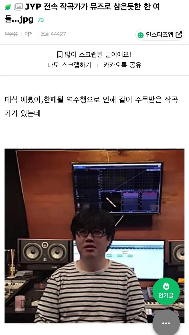 Image Source l&nbsp;instiz