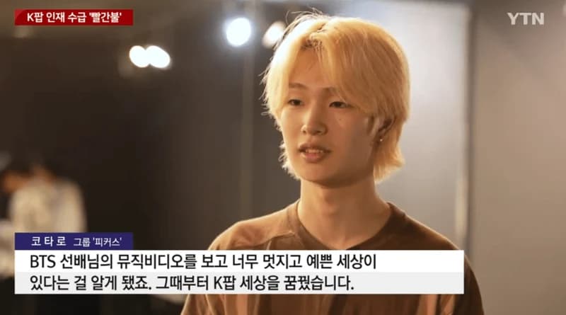 Image Source l Naver&nbsp;