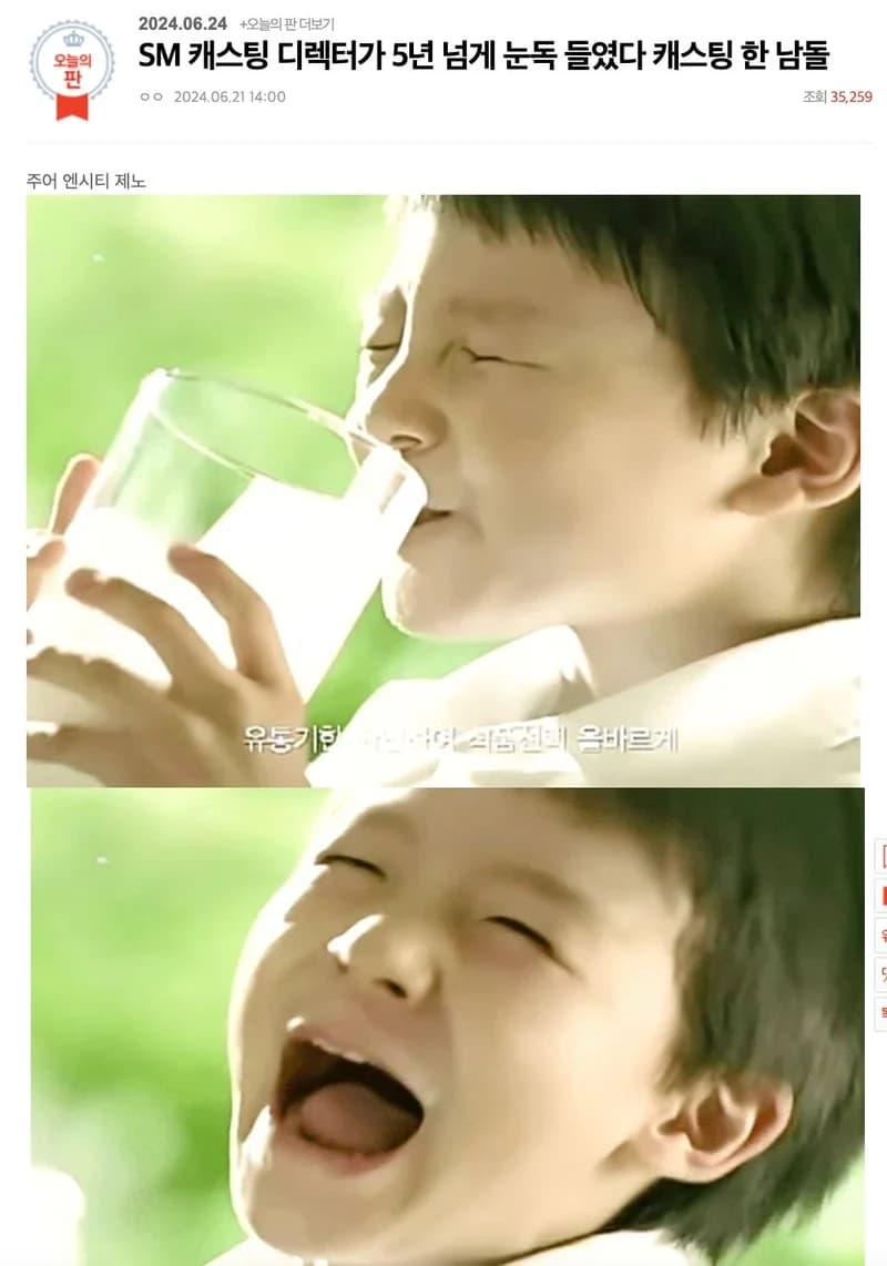 Image Source l pann