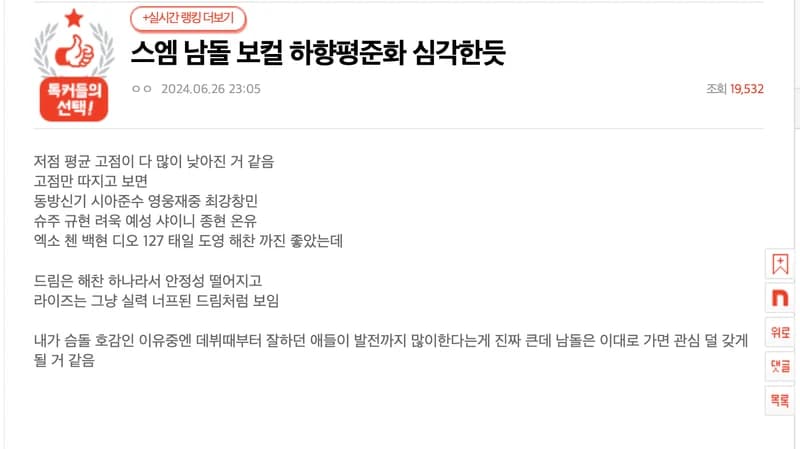Image Source l pann