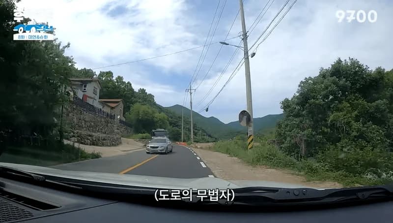 Image Source：YouTube l  9700 STUDIO